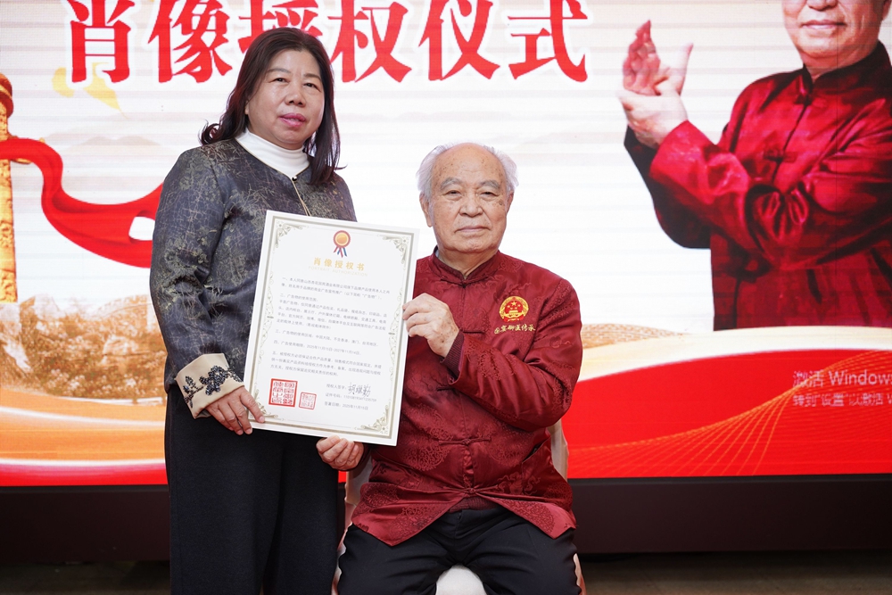 山西杏花国宾酒业携手红墙御医胡维勤,共促养生酒文化传承创新 山西杏花国宾酒业携手红墙御医胡维勤,共促养生酒文化传承创新