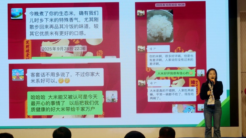 “碳”索农业新未来 “氢”启绿色新篇章——邮沃碳氢核肥十七载荣耀庆典圆满举办 “碳”索农业新未来 “氢”启绿色新篇章——邮沃碳氢核肥十七载荣耀庆典圆满举办