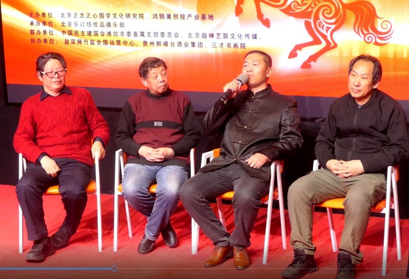 2026 AI智能应用论坛落幕 乐订坊以 “国学 + AI” 构建赋能新生态