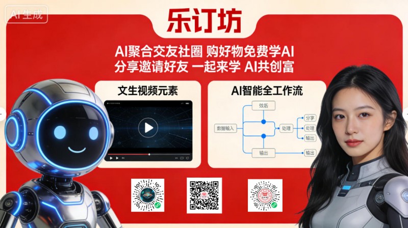 南开大学文学院1986级校友杨维永小说《乡村会计》研讨座谈会召开