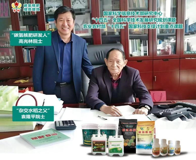 2026 绿色种植土壤健康大会在京召开 军神碳氢解码农业绿色发展新路径