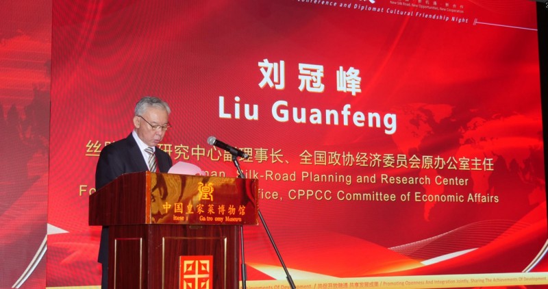 2026新丝路国际产业合作大会在京召开 高光林院士携碳氢核肥与多国使节共商共赢