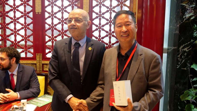2026新丝路国际产业合作大会在京召开 高光林院士携碳氢核肥与多国使节共商共赢
