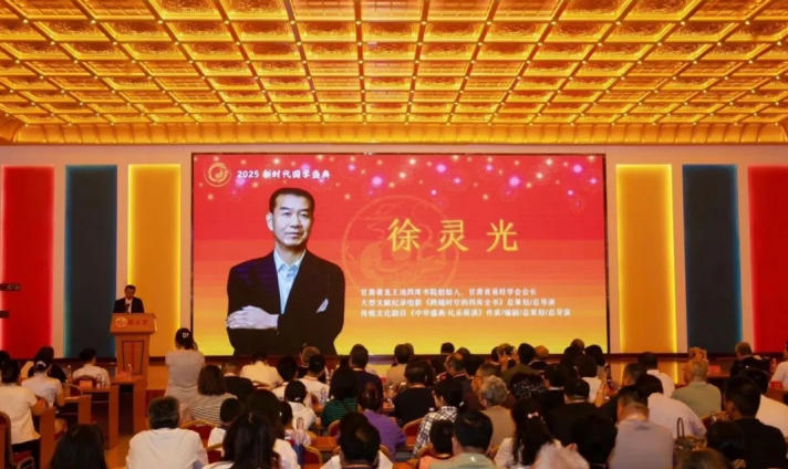 解读传世典籍：民间出品纪录片《跨越时空的四库全书》再现经典叙事